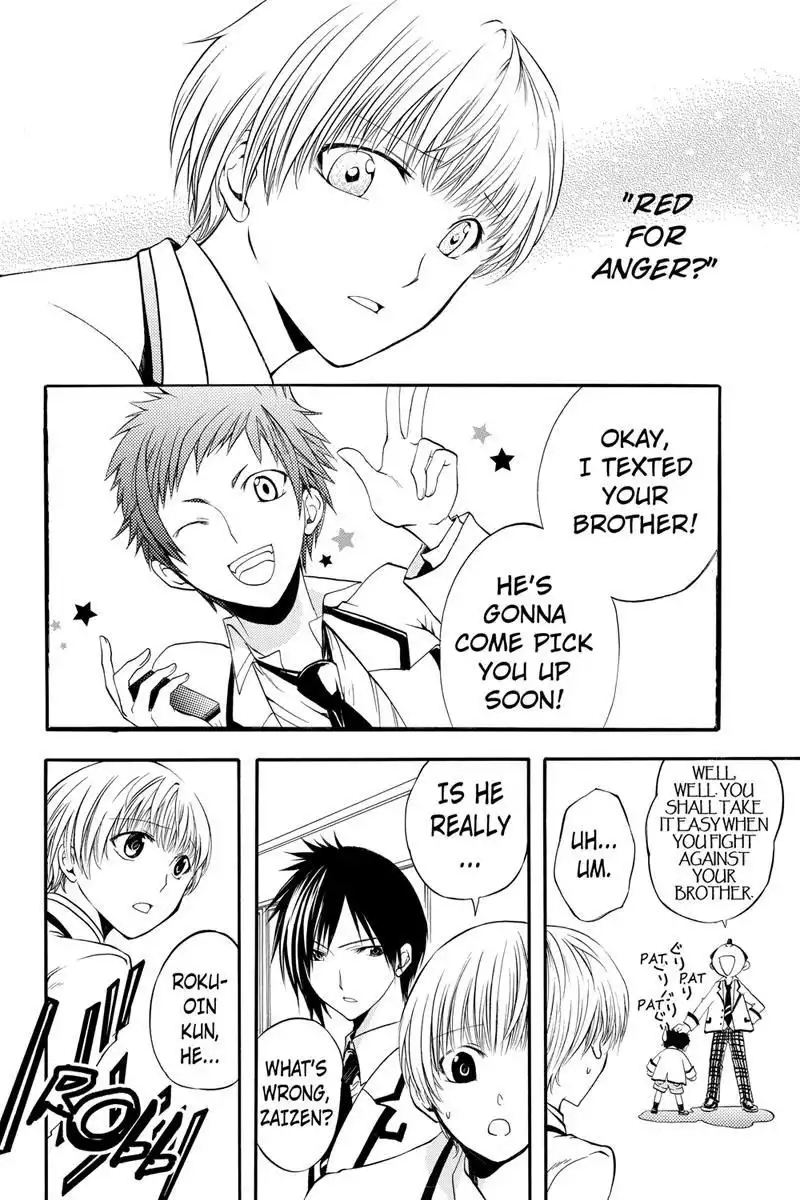 Ebisu Gakuen Chuutouka Nichiyou Hoshuugumi Tanteidan Chapter 7 5